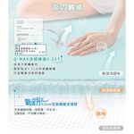 【日本旭川】日本技術 AIRFIT 瞬涼透氣涼感坐墊-銀韻款 春夏新色 空氣纖維 辦公室坐墊 透氣坐墊 屁痘 減壓支撐, , large