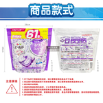 PG Bold 4in1 Gel Ball 61, , large