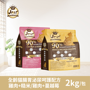 [UCAT] Urinary hair care formula for cats of all ages-Berry Good Life Chicken + Cranberry x2pack(2Kg/pack)