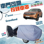 CAR COVER, , large
