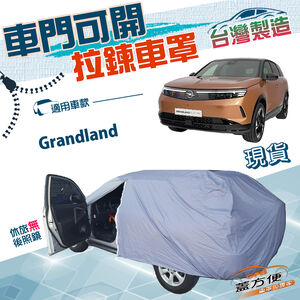 CAR COVER
