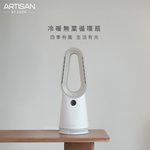 [丞洋企業] ARTISAN冷暖DC無葉循環扇BF2000, , large