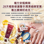 Coreana Orthia hand essence cream 50ml, , large