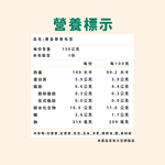 【杰森食代】黃金藜麥毛豆(150G/包)｜取代精緻澱粉的首選｜豐富口感讓人愛不釋手(五辛素), , large