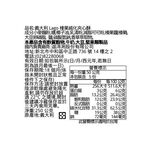 義大利Lago榛果威化夾心酥, , large