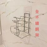 [Beargood sticker] Large Hair Dryer Holder (304 Stainless Steel), , large