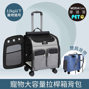 Pet outdoor supplies