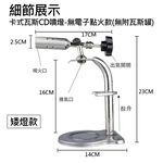 卡式瓦斯矮架噴燈-無電子點火款(無附瓦斯罐), , large