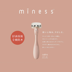 【千康購物網】日本貝印KAI miness 身體除毛刀(內付替換刀片)