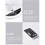 IRIS OHYAMA PCF-SC15T 循環扇 遙控 電風扇 公司貨, , large