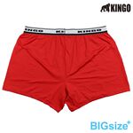 KINGO-大尺碼-男 排汗 平口彈性內褲-紅-443909, , large