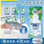 SC JOHNSON Push Type Alcohol Disinfectant 300ml, , large