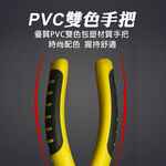 【TOPWAY】日式 6"尖嘴鉗 膠柄 鉗口熱處理 高週波 尖口鉗 鉗子 150/200mm 鋼絲鉗 斜口鉗, , large