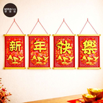 Happy Lunar New Year, , large