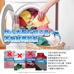 Laundry antistaining sheet 24pcs, , large