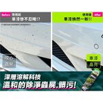 car supplies, , large