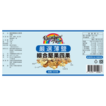 Rainbow Farm嚴選薄鹽綜合堅果四果, , large
