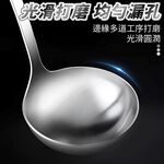 湯勺 勺子 N型 火鍋湯勺 S型 304不鏽鋼 可掛式湯勺【Ho覓好物】火鍋勺 不鏽鋼湯勺 A02064 YDX036, , large