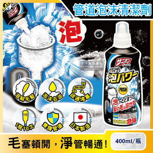 Kobayashi Sanibon Foam Detergent 400ml