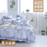 【愛神】40支天絲台灣製造天絲<夏日庭榭>單人床包組, , large