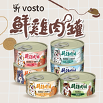 [承佳] 24罐/箱購 VOSTO 沃司托寵物 鮮雞肉貓罐 80g 貓罐頭 雞肉貓罐 雞肉底 雞肉罐, , large