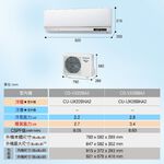 CU/CS-VXUX28BHA2, , large