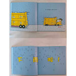 《南門書局》0~3歲~Baby小繪本共14冊~特價899元~月亮說晚安／我不／小象的澡盆／抱抱／好朋友.., , large