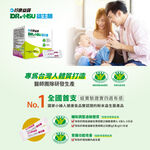 【DR.HSU】好康益生菌  健康食品雙效認證 輔助調整過敏體質功能 胃腸功能改善 60包/盒, , large