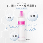 Uric acid essence undiluted solution 80ml, , large