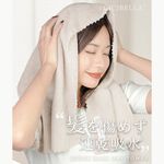 【千康購物網】CICIBELLA 快乾吸水毛巾-粉色, , large