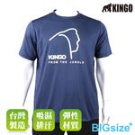 KINGO-大尺碼-男款 排汗 圓領T-丈青-413623, , large
