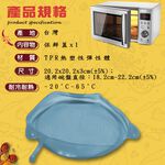 金德恩 GS MALL 台灣製造 食品保鮮微波蓋 碗盤蓋 便當蓋 餐盒蓋 封碗蓋 飯盒蓋 保鮮蓋 食品保鮮蓋 微波蓋, , large