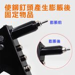 手動拉釘槍, , large