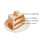 6 Caramel macchiato cake, , large