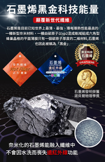 【Hilton 希爾頓】石墨烯黑科技能量健康被1.5公斤-星際藍, , large