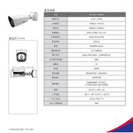 昌運監視器 昇銳 HS-4IN1-T089DJ 200萬 同軸音頻 紅外線20米 內建麥克風 高規槍型攝影機, , large