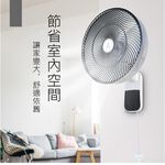 SUPAFINE 14” Stepless VR Adjustable Ultra-Quiet DC Wall Fan HF-B36U, , large