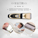 [HANLIN]-P938家用電動理髮器升級版#電動理髮器 電剪 理髮剪刀 電推剪 兒童剪髮 寵物剪 剪髮器, , large