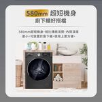 HERAN 10kg Inverter Washer-Dryer Front Load HWM-C1061V, , large