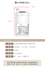【上手家居】手搖刨冰機-冰島白(挫冰機/冰沙機/剉冰機), , large
