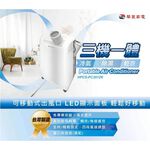 HAWRIN 4-6 Ping 220V Mobile AC/Dehumidifier HPCS-PC3512K, , large