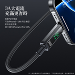 AIDOGA艾迪伽LQ DC4174鎧甲系列三合一 Type-C to Lightning PD智能斷電數顯補電充電傳輸線36W 1.2M, , large