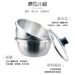 CLARE 可蕾爾 晶鑽316不鏽鋼多用途湯漏鍋調理鍋 28cm-Leidea樂德兒, , large