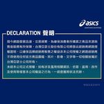 [Kixpress] Asics Gelhoop V16 S 男 籃球鞋 球鞋 抗扭 緩震 耐磨 穩定 藍 螢黃 [1063A102-400], , large