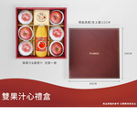 [馥果FruitGo]雙果汁心禮盒-日本蜜富士*3+韓梨*3顆+蘋果汁1瓶, , large