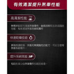 Carlube煞車零件清潔劑 煞車零件 清潔 煞車清潔 零件清潔, , large
