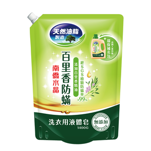 [箱購]南僑水晶肥皂液體皂-百里香防NEW_1400g克 x 6PC包