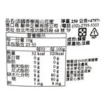 MOUNTAIN HONEY SQUEEZER, , large