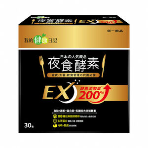 Night Diet beauty Enzyme EX 30 packs