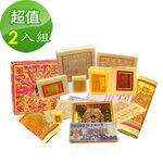 【金發財金紙-恩主公系列】超強神力玉帝令豪華關聖帝君金(2入組 金紙), , large